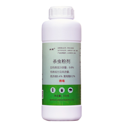 杀虫粉剂跳蚤蟑螂家用长效防虫