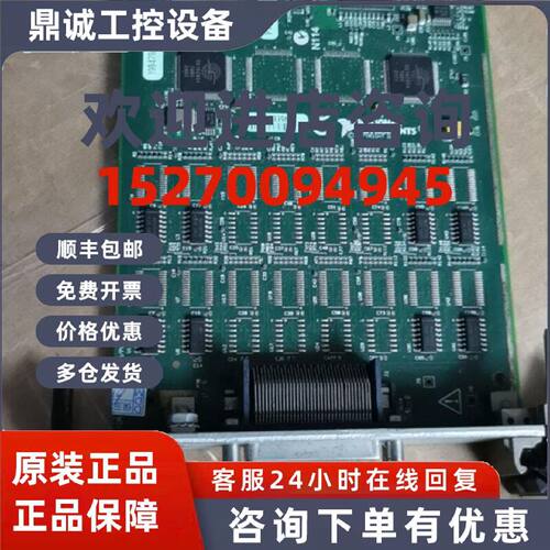 议价PXIE-8431/8,RS485采集卡