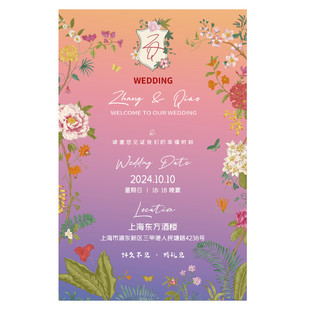 《喜花》半透明亚克力欧式婚礼请柬定制花朵喜帖个性结婚邀请函卡