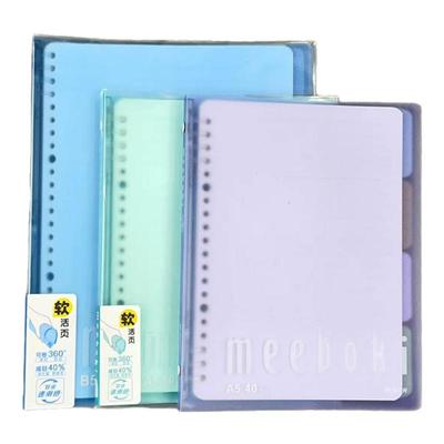 晨光HB5656W软活页本meeboki 40页B5可换芯笔记本双倍速滑纸可卷360度柔软记事本通用可平摊本子