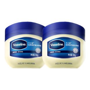 凡士林经典修护手霜保湿滋润改善手足脚后跟干裂晶冻膏官方旗舰店