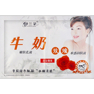 伊兰朵二合一奶浴奶膏洗浴中心打奶按摩牛奶蜂蜜玫瑰浴场体膜洗澡