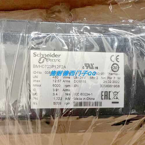 议价施耐德LXM32 2.4KW伺服电机BMH1401P17F2A全新原装质保12个月