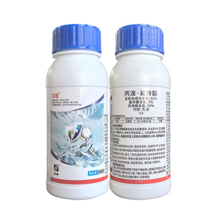 冷酷32%丙溴磷氟铃脲乳油甘蓝小菜蛾杀虫杀卵杀虫剂 正品农药批发