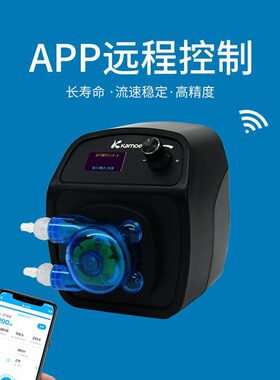 卡默尔kamoer X1 Pro T2钙反蠕动泵海缸元素自动滴定泵步进钙反泵