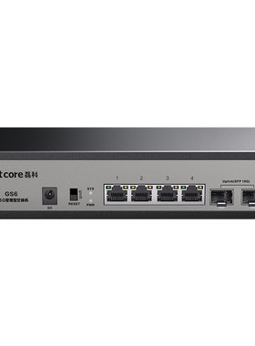 磊科2.5G交换机管理型带万兆光口