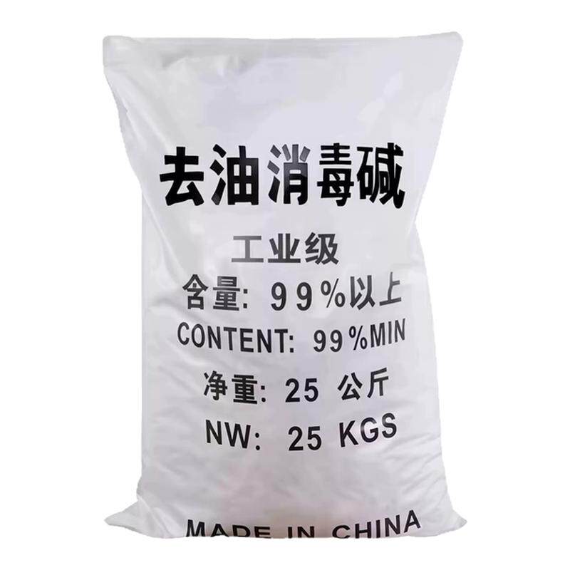 高纯度碱50斤厨房家用去重油污疏通管道养殖场消毒碱中和脱硫咸减