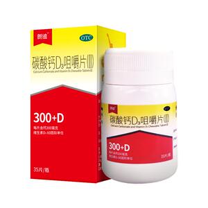 [朗迪]碳酸钙D3咀嚼片(Ⅱ)0.75g60IU*35片/瓶