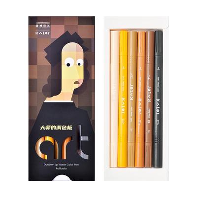 Kalor绮采双头水彩笔 国博衍艺联名大师调色板系列拉斐尔莫兰迪水彩笔软头套装美术专用礼物文创