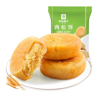 良品铺子肉松饼380gX3袋