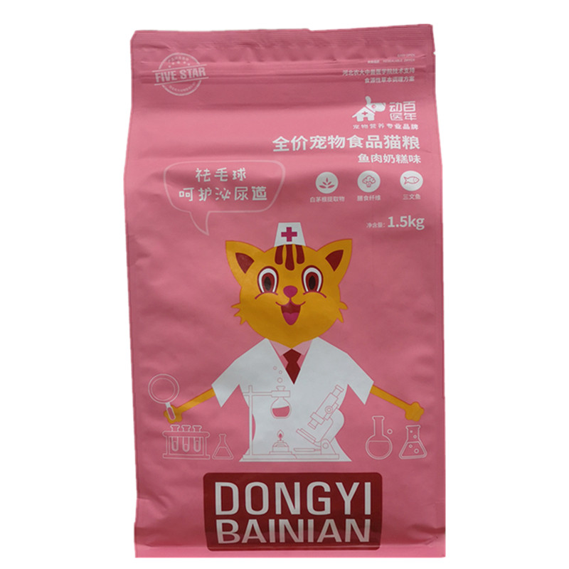 动医百年三文鱼双拼泌尿道猫主粮