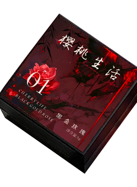 樱桃生活黑金玫瑰红色系甲油胶
