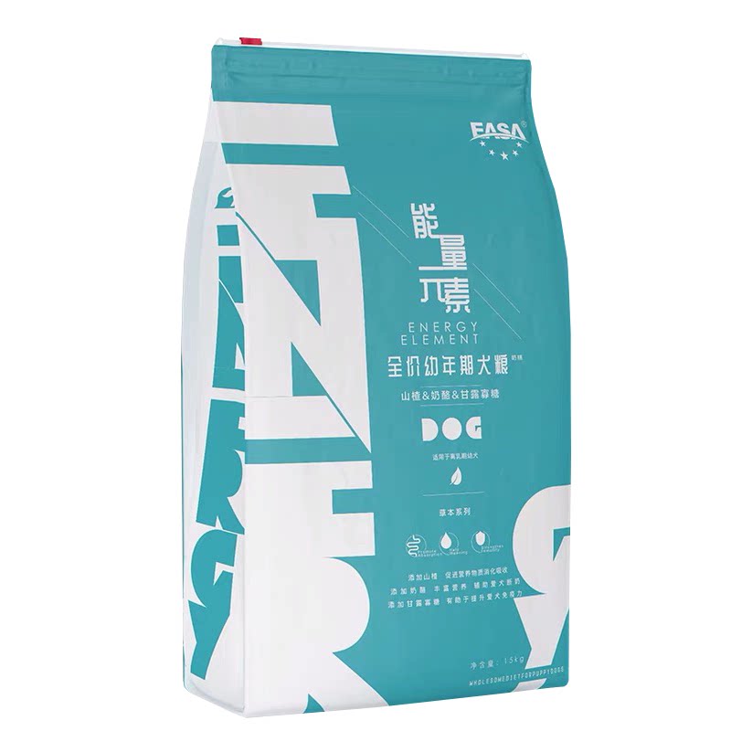 伊萨小型金毛拉布拉多泰迪幼犬粮