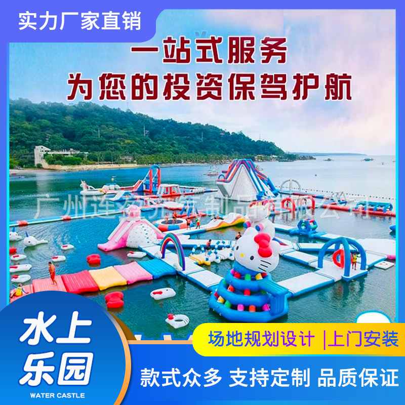 大型水上闯关冲关移动乐园水上充气户外设备城堡儿童滑梯游乐厂家