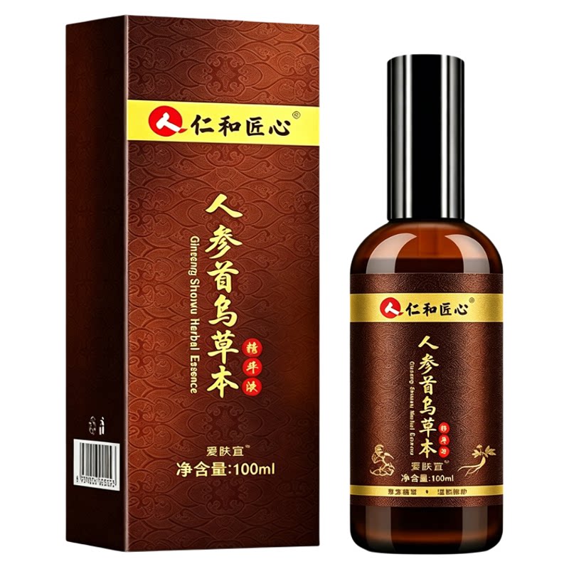 生发剂快速生长增发脱发头发毛囊激活发育液斑秃鬼剃头