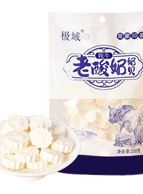 青海特产牦牛酸奶片独立包装