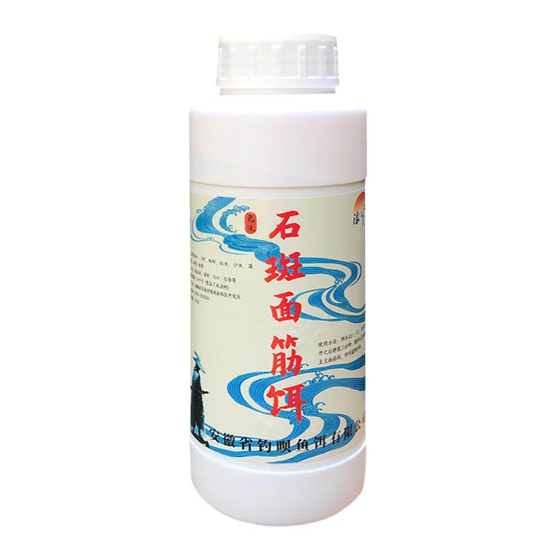 老周溪流走钓专用石斑鱼饵料