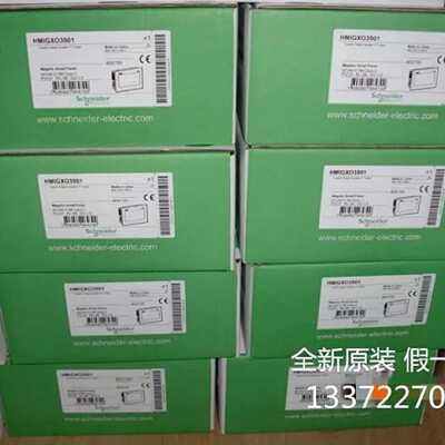 议价现货 XBTZ9008 XBTZ9780  施耐德触控屏幕连接电缆 2.5米 RJ4