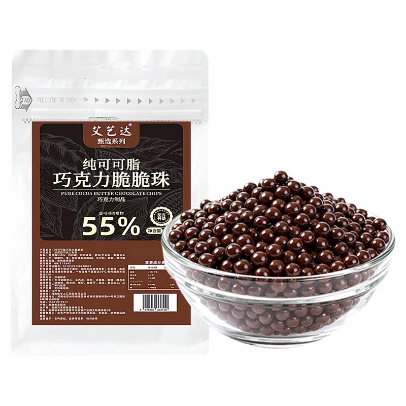 【纯可可脂】巧克力脆珠蛋糕装饰
