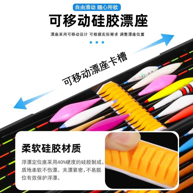 鱼漂漂盒钓鱼竞技浮漂盒大容量加厚漂盒鱼漂收纳盒加长漂盒子渔具