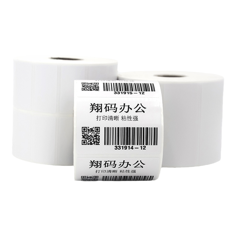 铜版纸不干胶标签不干胶条码纸价格标签纸空白不干胶打印纸20 30 40 50 60 70 80 100 150彩色铜板纸