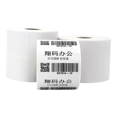 铜版纸打印纸臻致TSC耐刮擦