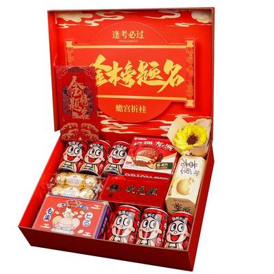 中高考国风金榜题名礼盒送灯串