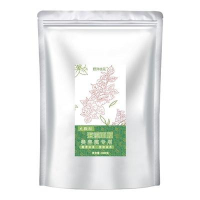 【纯正足量10A】冬润肤海藻面膜