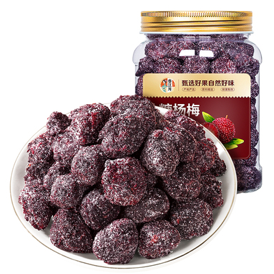 春江月冰糖杨梅干|525人收藏