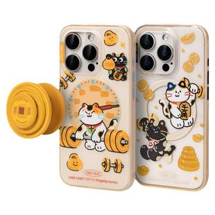 CARECASE 金币猫咪磁吸手机壳 适用于苹果iPhone17 16 15 14 ProMax 原创设计 可爱磁吸支架组合 magsafe充电