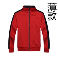 Красный, тонкий