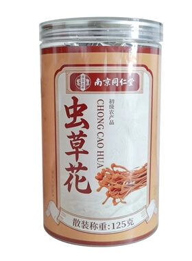 特优级虫草花煲汤泡水炒菜滋补用