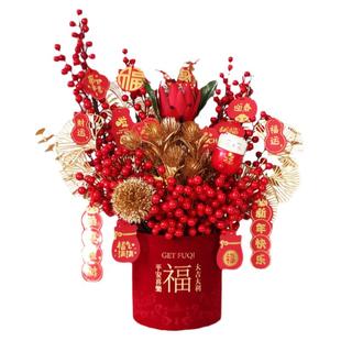 新居客厅结婚装饰摆件仿真花发财果福桶插花搬家乔迁之喜新婚礼物