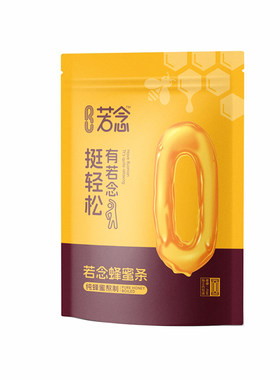 官方正品若念蜂蜜条/蜜煎条