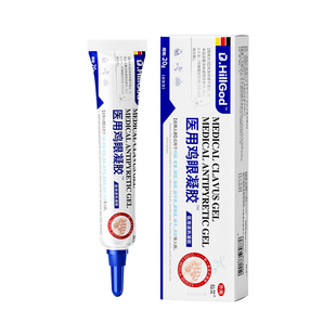 治脚鸡眼祛除膏官方旗舰店特效贴专用正品去老茧肉刺根钉拓疣神器