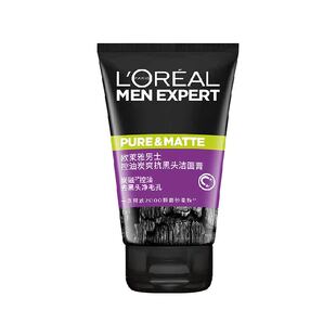 欧莱雅男士洗面奶控油炭爽抗黑头洁面膏清洁毛孔清爽去黑头50ml