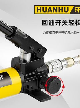 环沪手动液压泵浦HHB-700F航空铝制微小型轻型液压泵可配置压力表