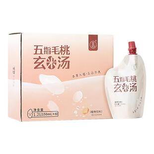 【五指毛桃玄米汤】羊爸爸小羊心选 五谷固虚 本草润津 药食同源