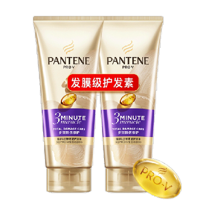 潘婷3分钟奇迹发膜级护发素修护损伤改善干枯毛躁柔顺顺滑女正品