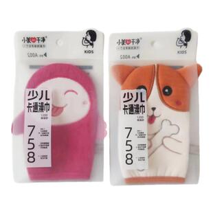 小美爱干净儿童澡巾卡通搓澡巾少年洗澡巾不疼好看好搓细纱搓背巾