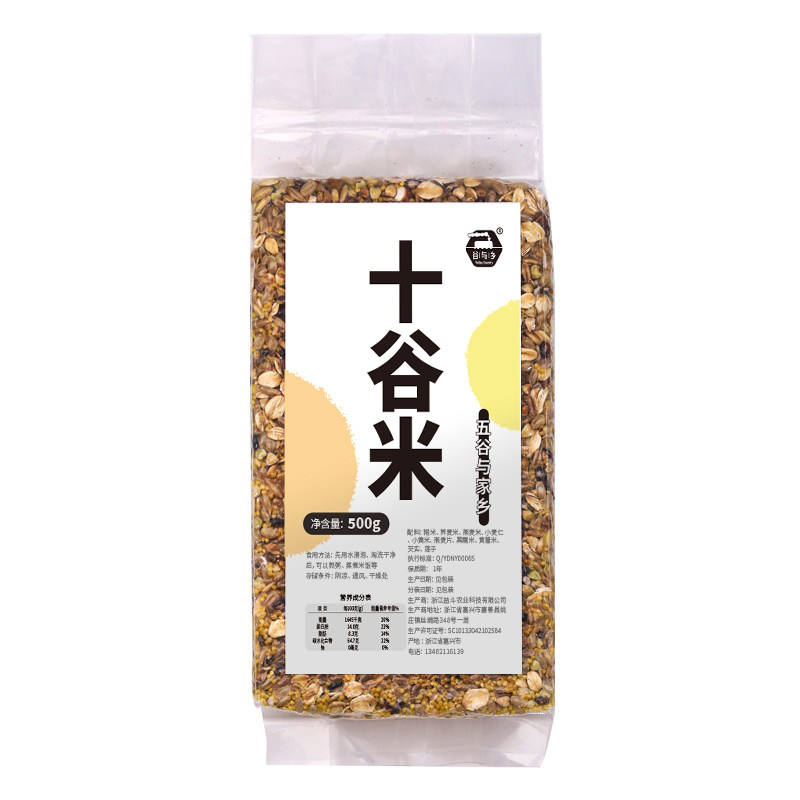 十谷米养身粥早餐主食八宝饭五谷杂粮粥胚芽糙米莲子荞麦薏仁5斤