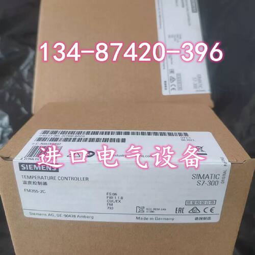 议价6ES7355-2CH00-0AE0/3552SH00西门子FM355-2C闭环温度控制CPU
