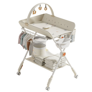 梦启思尿布台婴儿护理台多功能可折叠新生儿宝宝换尿布按摩抚触床