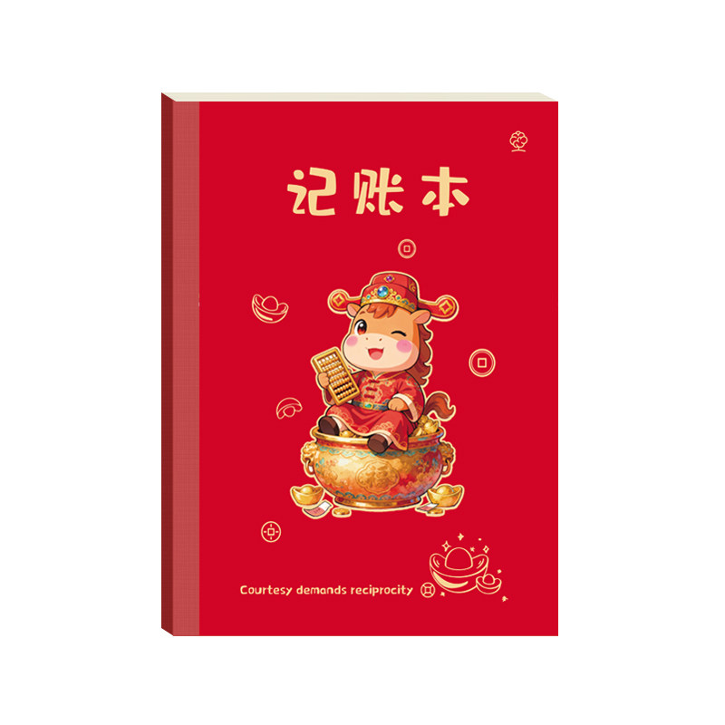梦瑾2026年记账本家庭B5笔记手帐本明细账单现金日常每日开支收支明细账单人情往来礼金支出结婚横线日历同学