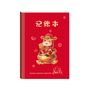 梦瑾2026年记账本家庭理财B5笔记手帐本明细账单现金日常每日开支生活收支明细账单人情往来礼金支出结婚横线