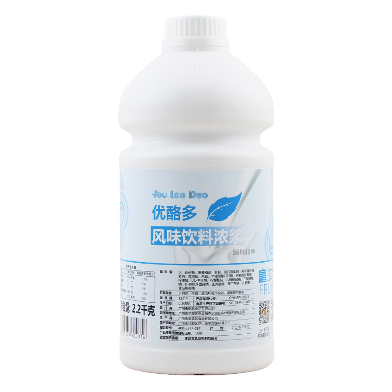 航帆优酪多浓缩原味乳酸菌2.2kg