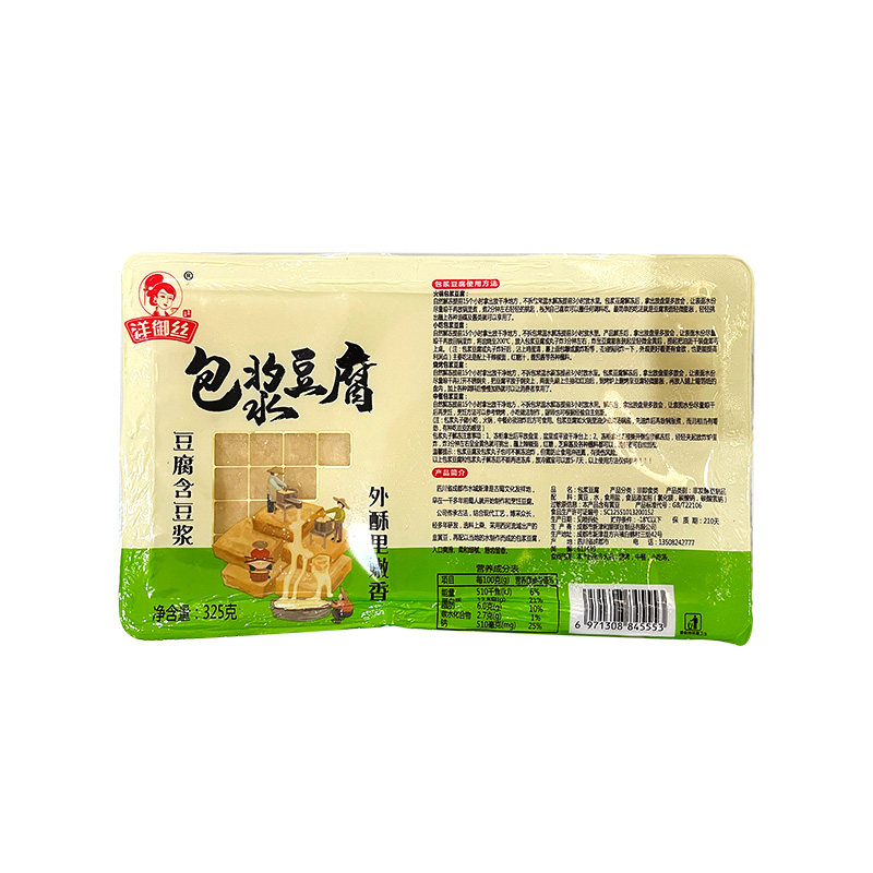 包浆豆腐油炸小吃半成品送蘸料