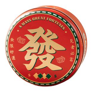 新年曲奇纽扣纽约小饼干可可脆雪花酥牛轧糖包装盒糖果发财铁罐空