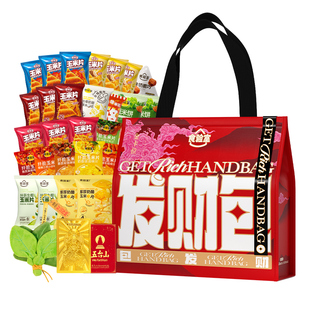 【交个朋友年货节】食验室年货发财包玉米片休闲健康零食大礼包