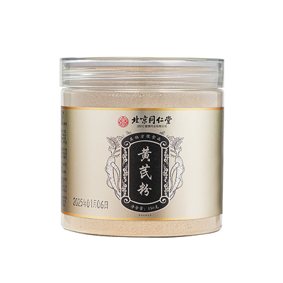 北京同仁堂特优黄芪粉地道原产